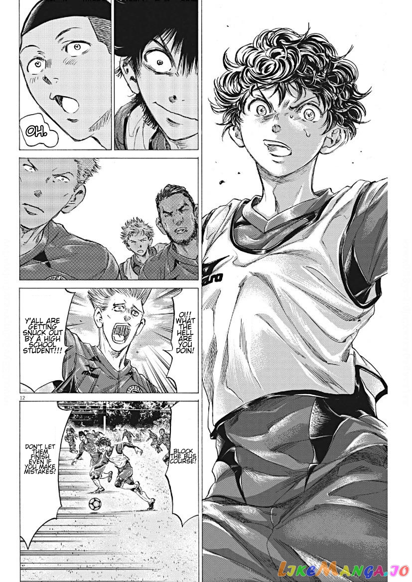 Ao Ashi, Chapter 293 image 12